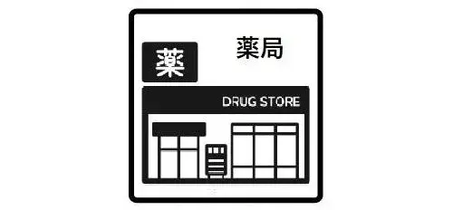 Propriété 4LDK+S à Toyohashi, Préfecture d'Aichi (27)