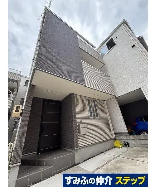 Akiya in Nagoya