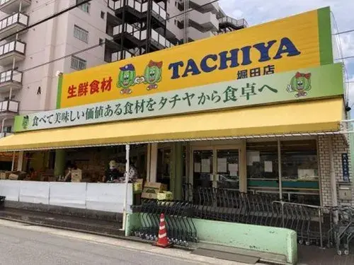 4LDK Nagoya City Префектура Aichi (16)