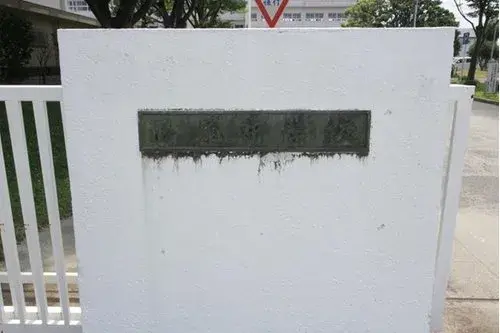 Propiedad 5LDK de la ciudad de Nishio, Prefectura de Aichi (10)