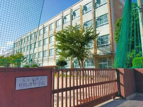 4LDK Nagoya City Aichi Prefecture Property (20)