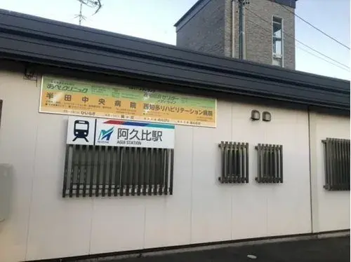 [5DK Property] Chita District Agui Town Aichi Prefecture (17)