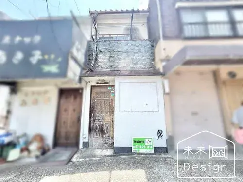 Akiya in Uji