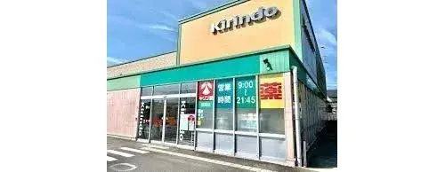 Propiedad 2LDK Ciudad de Kioto Prefectura de Kioto (12)