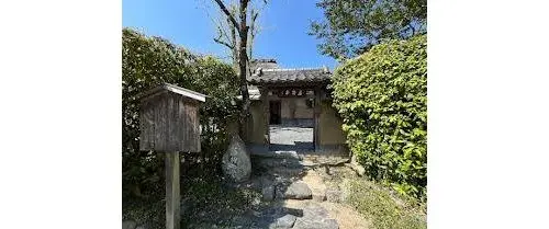 Недвижимость 7LDK Kyoto City Kyoto Prefecture (4)