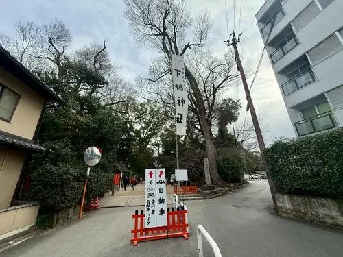 2LDK Property Kyoto City Kyoto Prefecture (20)