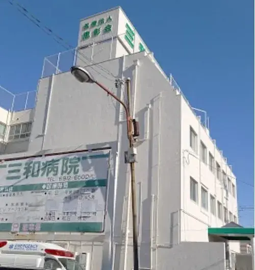 Slide 8