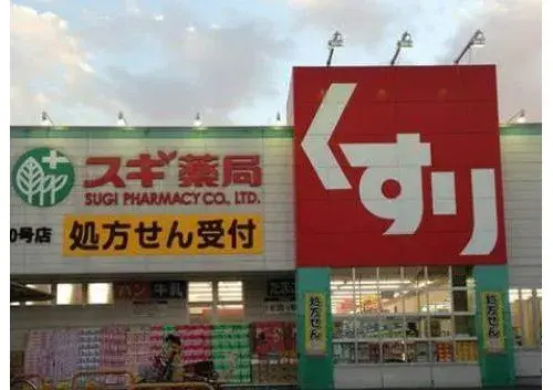 3LDK Propriété Ville de Higashiosaka Préfecture d'Osaka (4)