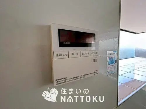 6LDK Ville de Neyagawa, Préfecture d'Osaka (19)