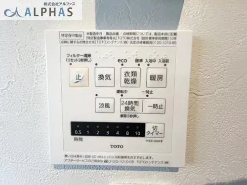 4LDK+S Property Himeji City Hyogo Prefecture (26)
