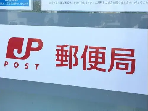3LDK房产 长门市 山口县 (20)