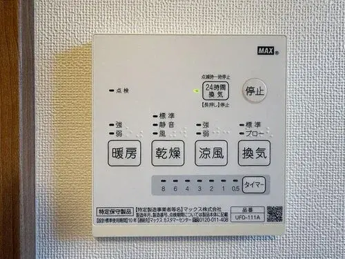 3LDK Property Ube City Yamaguchi Prefecture (21)
