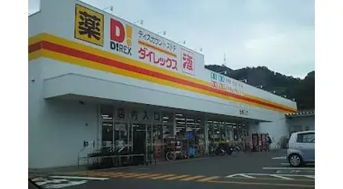 7DK Property Takamatsu City Kagawa Prefecture (5)