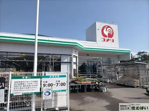 Prefectura de Fukuoka Ciudad de Fukuoka Propiedad 4LDK (13)