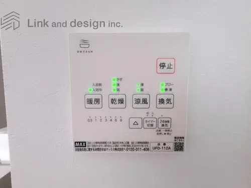 Propiedad 3LDK Ciudad de Munakata Prefectura de Fukuoka (35)