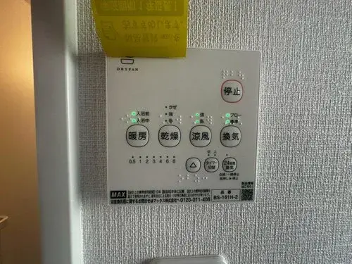 5DK Property Kumamoto City Kumamoto Prefecture (19)
