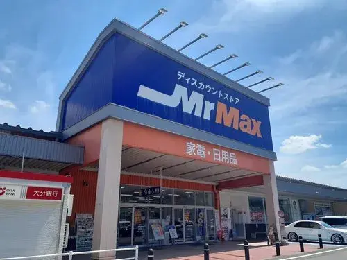 4LDK+S عقار مدينة Oita محافظة Oita (18)