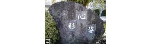 4LDK Miyazaki City Miyazaki Prefecture (20)