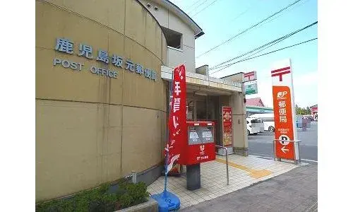 Prefectura de Kagoshima Ciudad de Kagoshima Propiedad 4LDK+S (20)