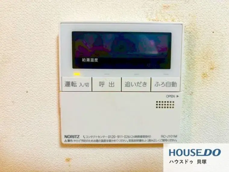Propriété 4LDK Ville de Kaizuka, Préfecture d'Osaka (34)