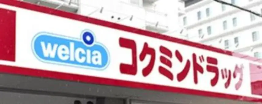 大阪府大阪市西淀川区5DK物件 (6)