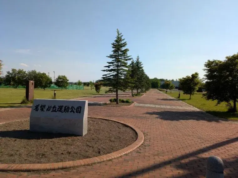 عقار 5LDK, Otofuke Town, Hokkaido (25)
