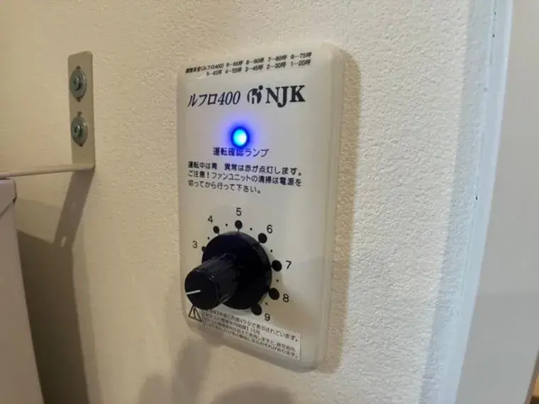 4SLDK Property Memuro-cho Hokkaido (26)