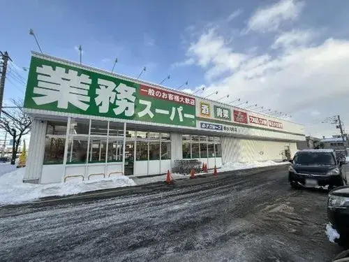 Propiedad 3LDK Ciudad de Sapporo Hokkaido (17)