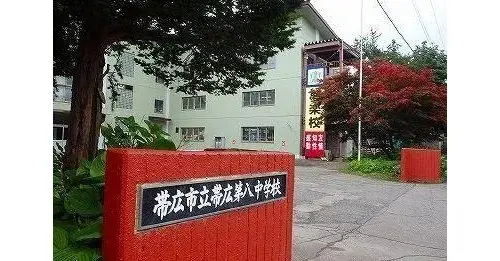 3LDK Obihiro City Hokkaido (18)