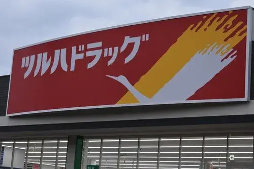 5LDK 江別市 北海道 (18)