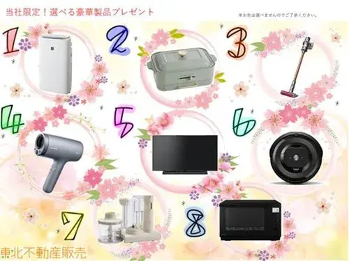 5DK+S物件 一関市 岩手県 (22)