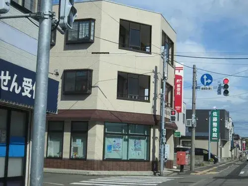 Propriété 8LDK Ville d'Akita Préfecture d'Akita (20)