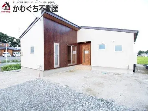Akiya in Otama Village