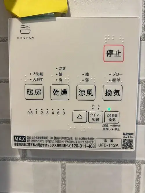 Propiedad 4LDK Ciudad de Chichibu Prefectura de Saitama (15)