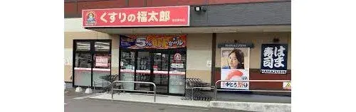 4LDK物件 船橋市 千葉県 (11)