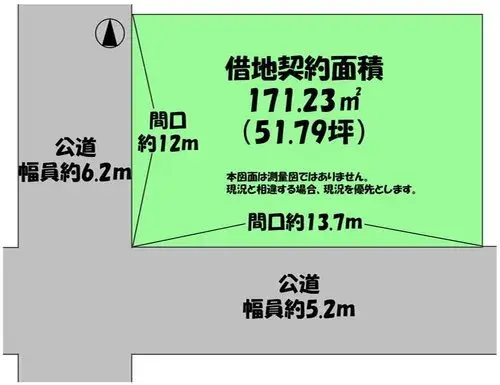 8LLDDKK Edogawa-ku Tokyo Property (22)