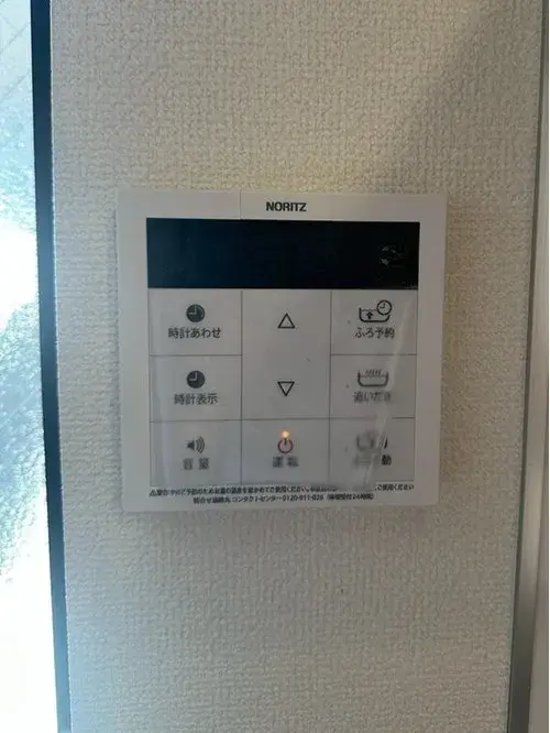 4LDK Bien immobilier Arrondissement d'Adachi Tokyo (18)