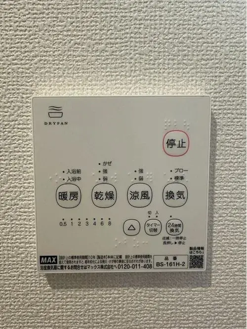 4LDK Bien immobilier Arrondissement d'Adachi Tokyo (19)