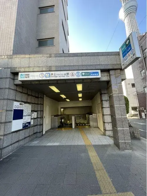 3DK+S Property Sumida Ward Tokyo (19)