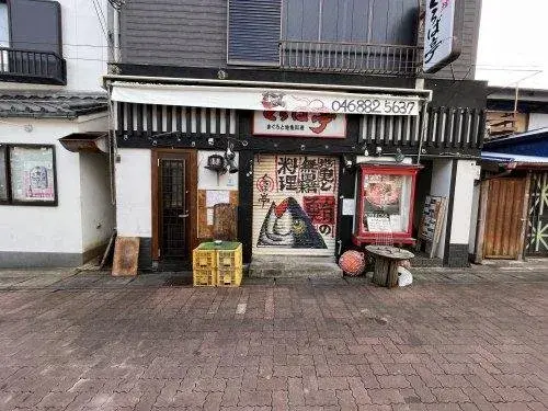 2DK+S物件 三浦市 神奈川県 (6)