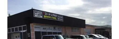 عقار 1LDK بمدينة Chigasaki محافظة Kanagawa (18)