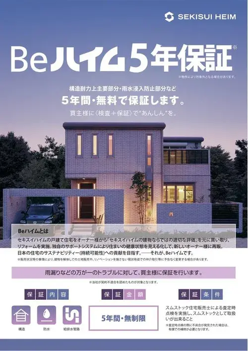 3LDK Ueda City, Nagano Prefecture (36)