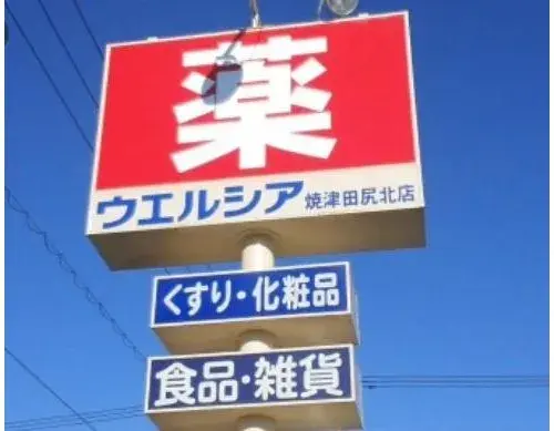 Slide 23