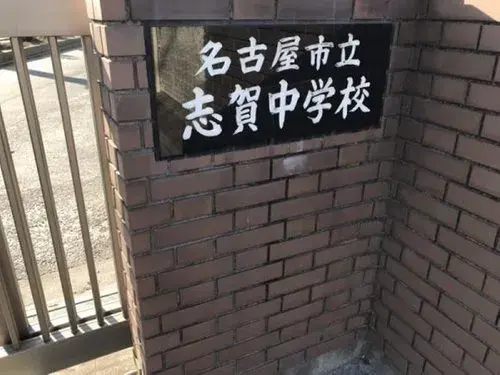 Aichi Nagoya-shi Kita-ku 4LDK Property (20)