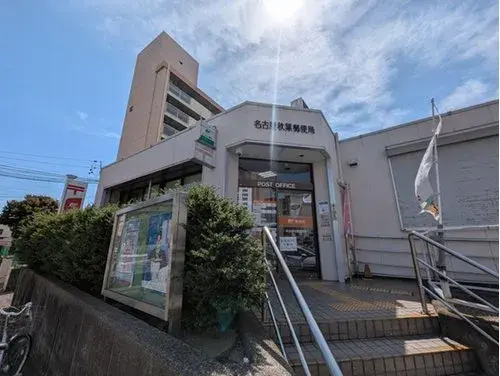 عقار 4LDK في مدينة Nagoya، محافظة Aichi (6)