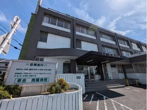 عقار 4LDK في مدينة Nagoya، محافظة Aichi (7)