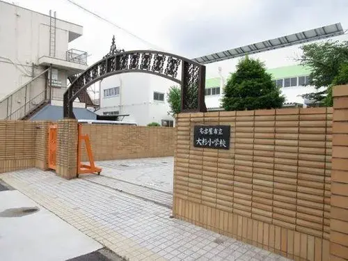 Akiya in Nagoya