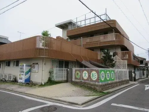 Недвижимость 5LDK+S, город Nagoya, префектура Aichi (17)