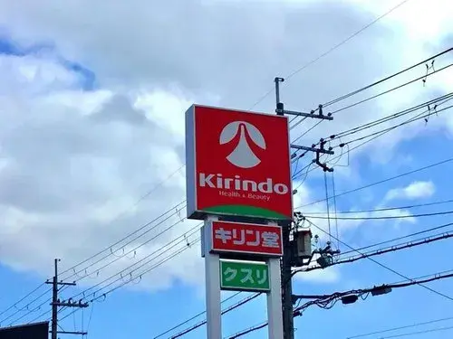 Propiedad 5DK en la Ciudad de Uji, Prefectura de Kioto (22)