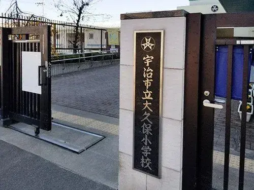 Propiedad 5DK en la Ciudad de Uji, Prefectura de Kioto (5)